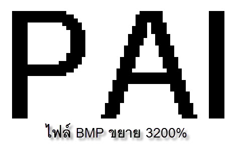 BMP 3200%