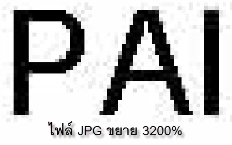 JPG 3200%